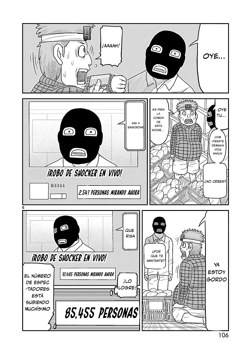Toujima Tanzaburou wa Kamen Rider ni Naritai Aparece Shocker 第7页
