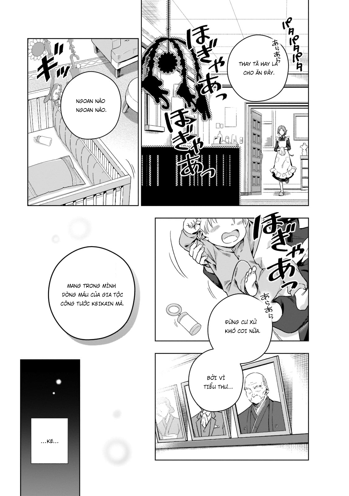 Gendai Shakai de Otome Game no Akuyaku Reijou wo Suru no wa Chotto Taihen Ngày 15 tháng 9 năm 2008 第11页