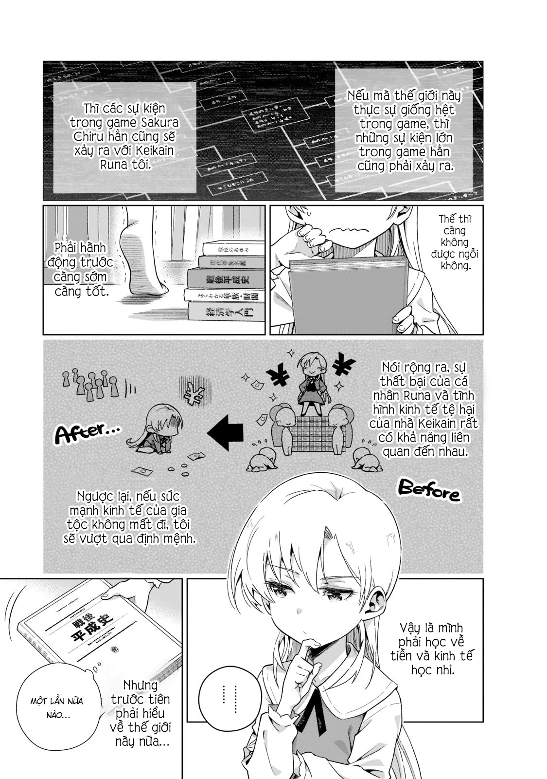 Gendai Shakai de Otome Game no Akuyaku Reijou wo Suru no wa Chotto Taihen Ngày 15 tháng 9 năm 2008 第23页