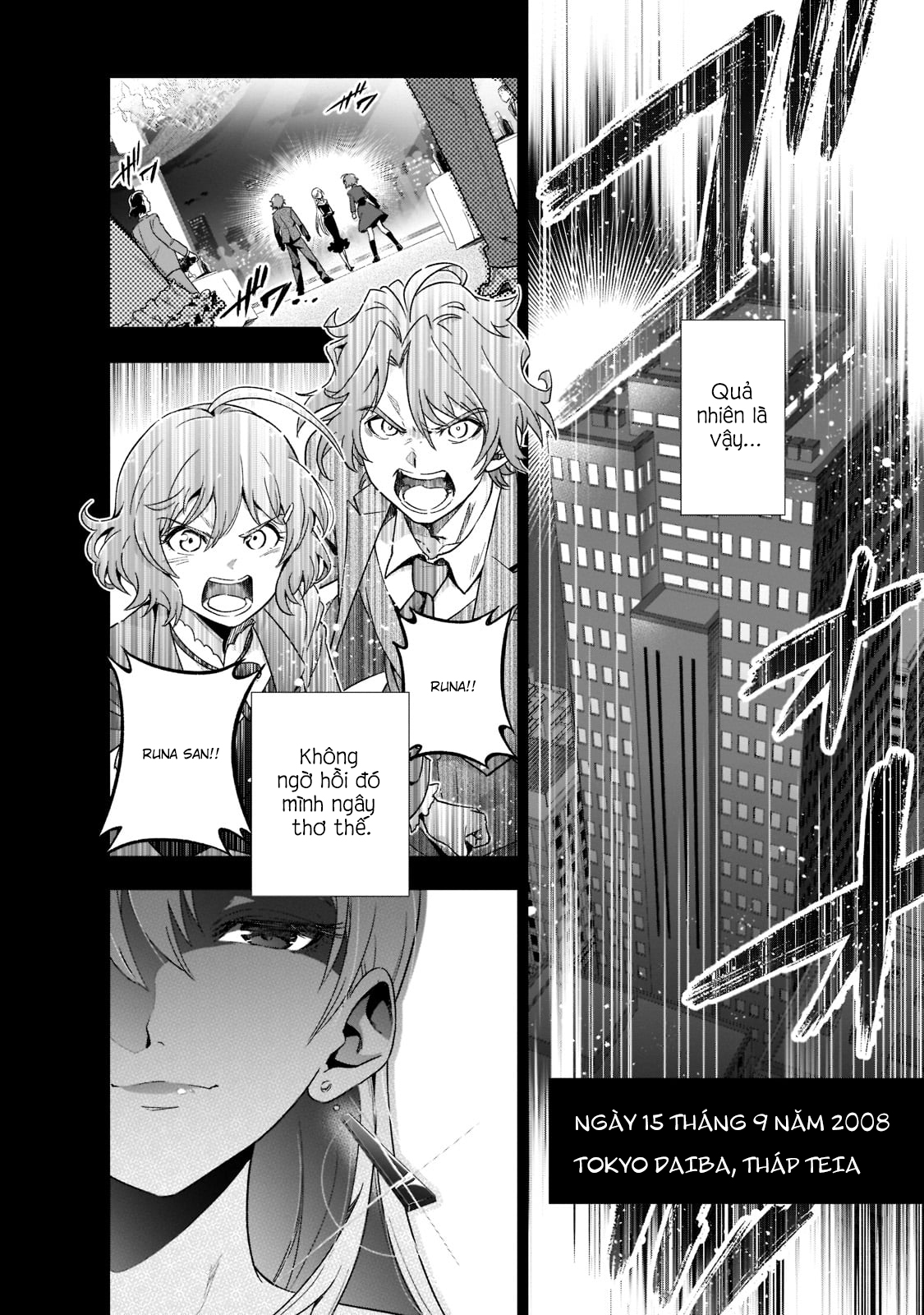 Gendai Shakai de Otome Game no Akuyaku Reijou wo Suru no wa Chotto Taihen Ngày 15 tháng 9 năm 2008 第38页