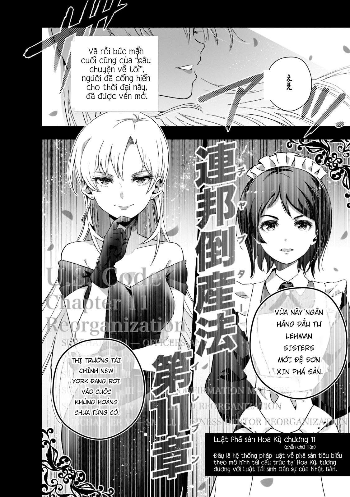 Gendai Shakai de Otome Game no Akuyaku Reijou wo Suru no wa Chotto Taihen Ngày 15 tháng 9 năm 2008 第46页