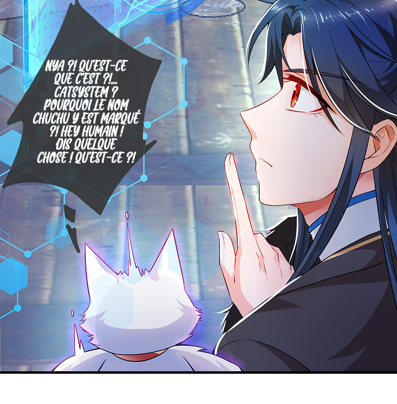 Cat System: The Emperor Is a Cat Lover Ch. 4 第11页