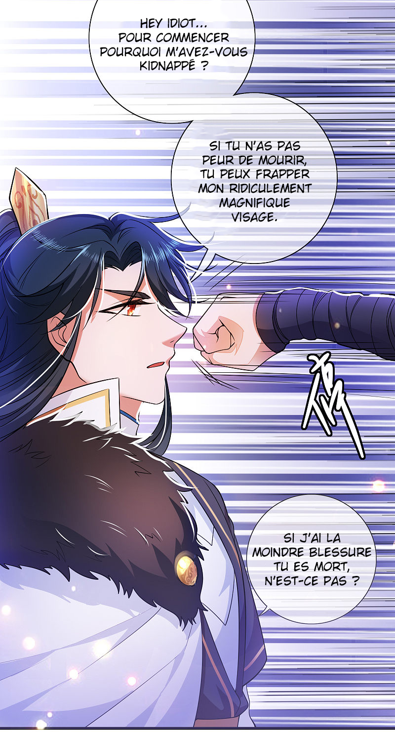 Cat System: The Emperor Is a Cat Lover Ch. 4 第28页