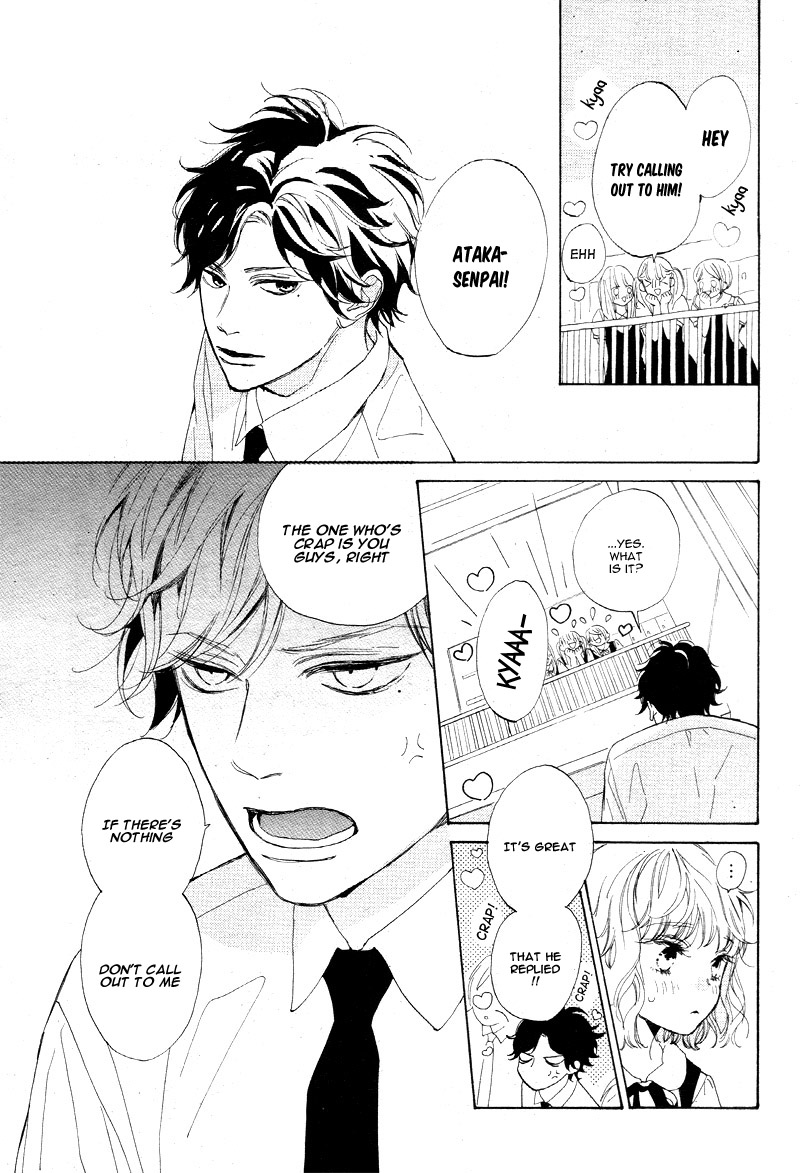 Mainichi Kiss shite ii desu ka? Secret Kiss 第13页
