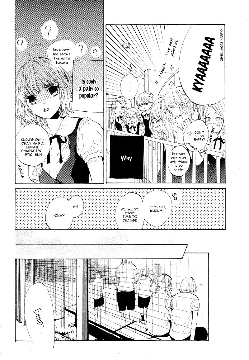 Mainichi Kiss shite ii desu ka? Secret Kiss 第14页