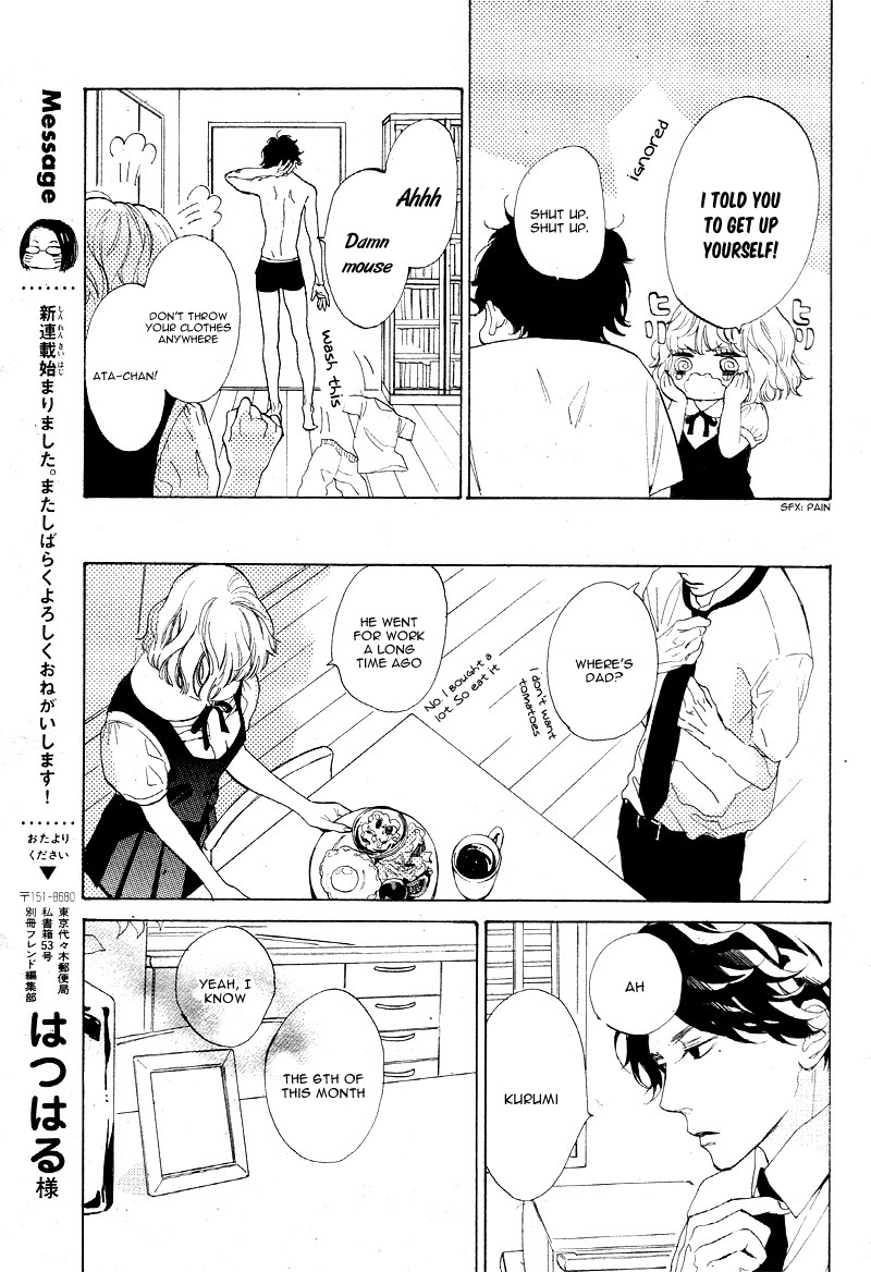 Mainichi Kiss shite ii desu ka? Secret Kiss 第9页