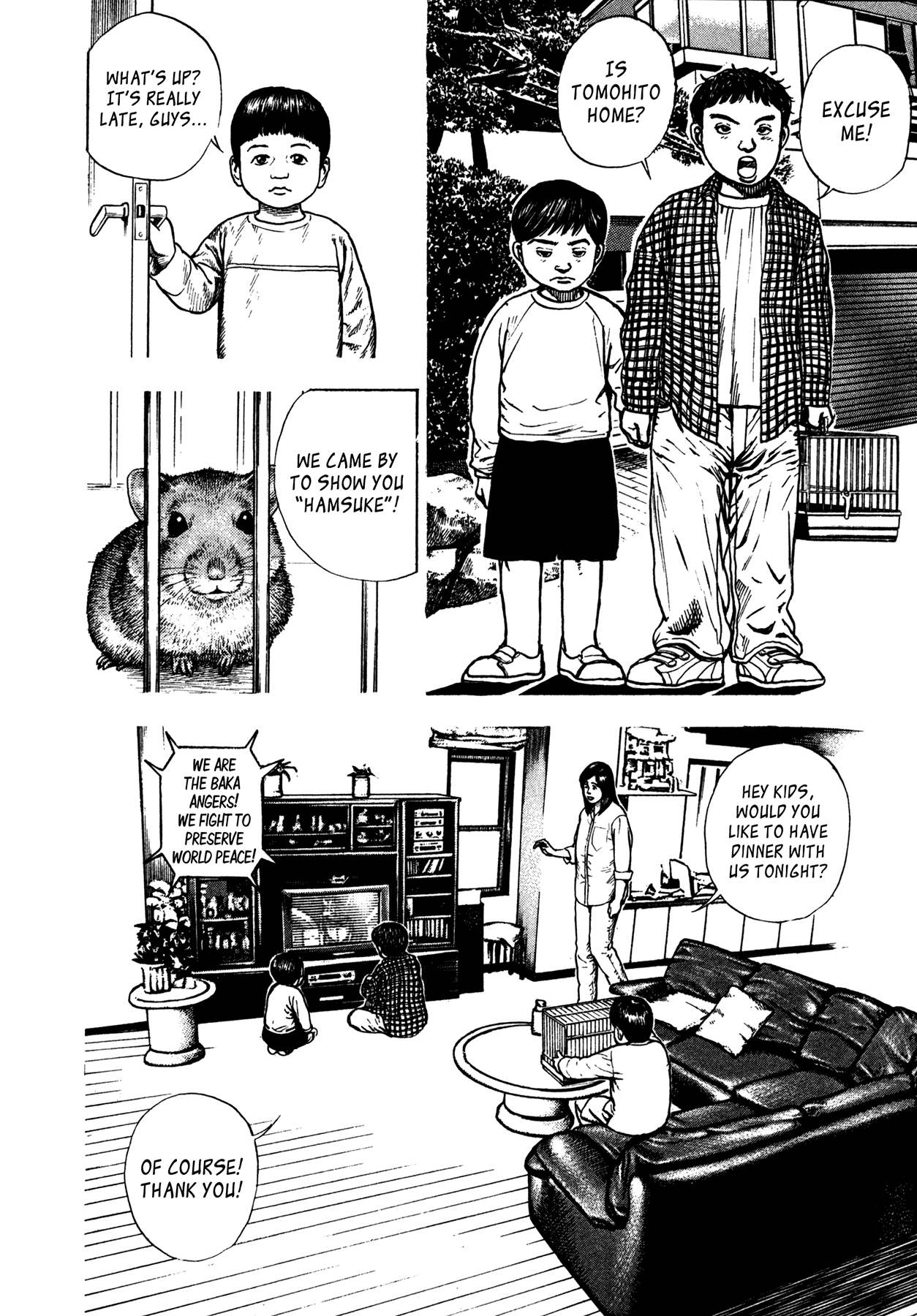 Dokuro Brother 第14页