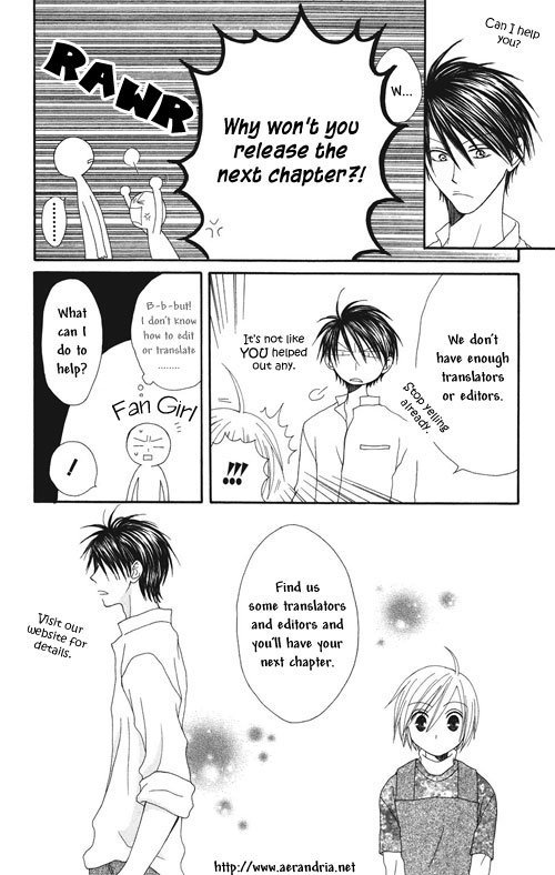 Shinyaku Ookami ga Kuru! 第5页