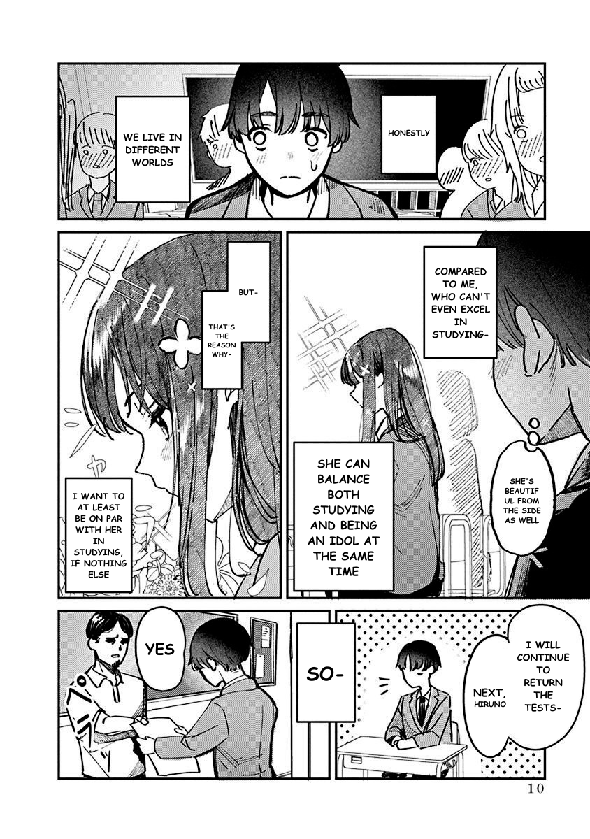 Houkago no Idol ni wa Himitsu ga Aru Kuromiya-san's Secret 第12页