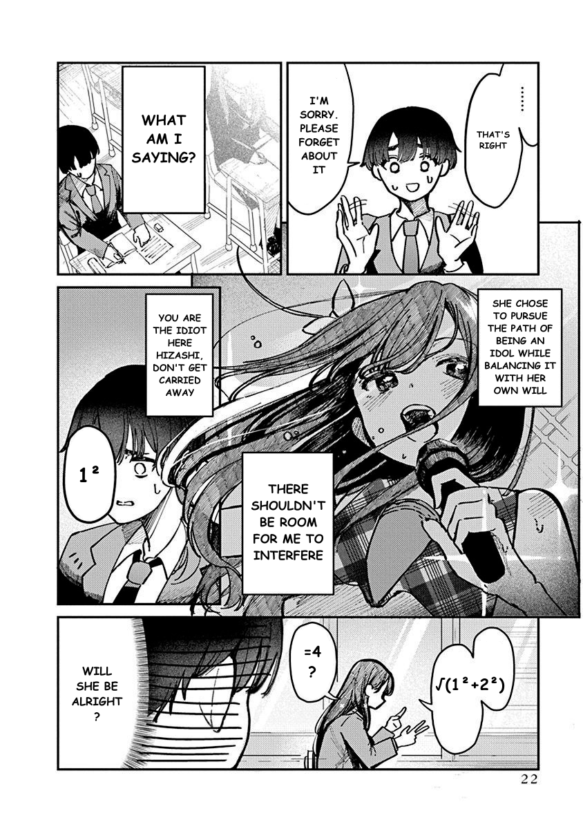 Houkago no Idol ni wa Himitsu ga Aru Kuromiya-san's Secret 第24页