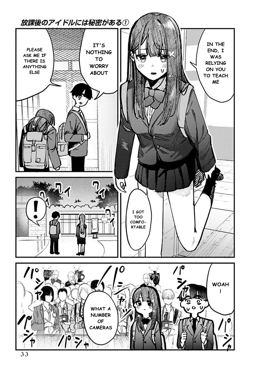 Houkago no Idol ni wa Himitsu ga Aru Kuromiya-san's Secret 第35页