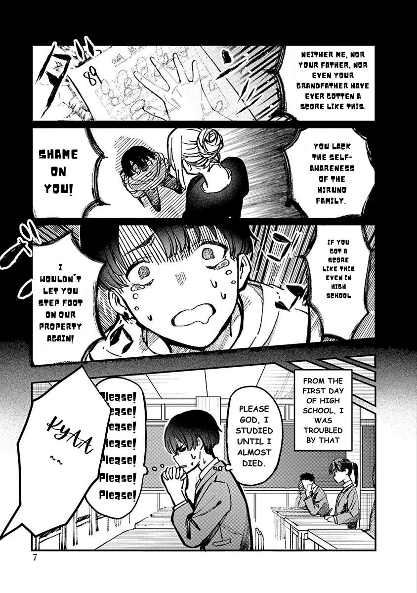 Houkago no Idol ni wa Himitsu ga Aru Kuromiya-san's Secret 第9页