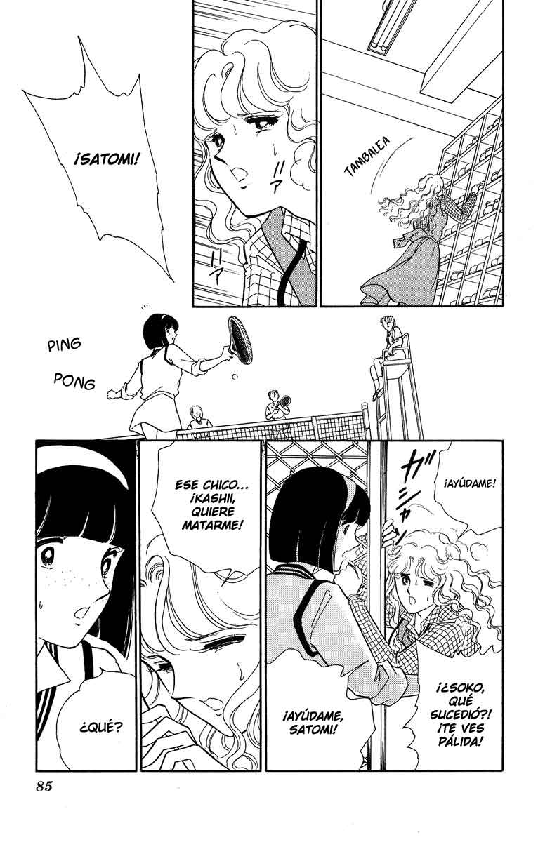 Blue Seal Vol. 1 Ch. 3 第12页