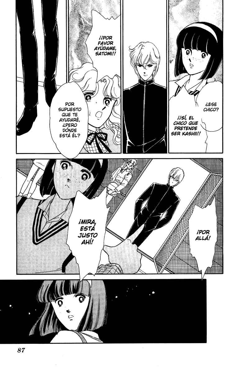 Blue Seal Vol. 1 Ch. 3 第14页