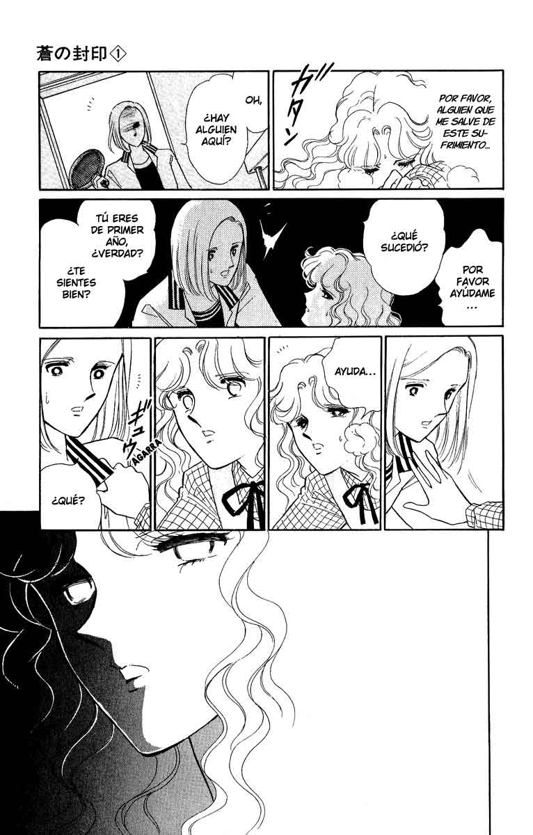 Blue Seal Vol. 1 Ch. 3 第19页