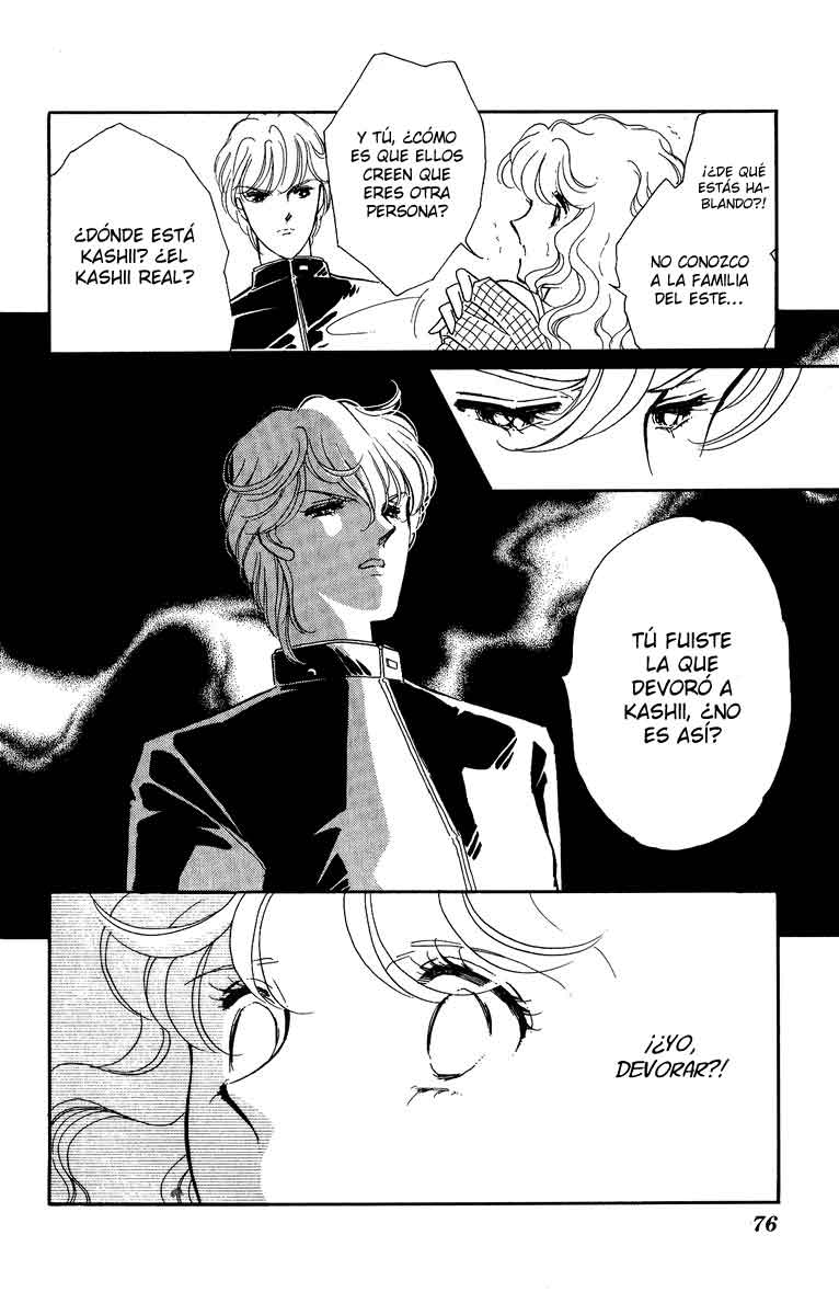 Blue Seal Vol. 1 Ch. 3 第3页