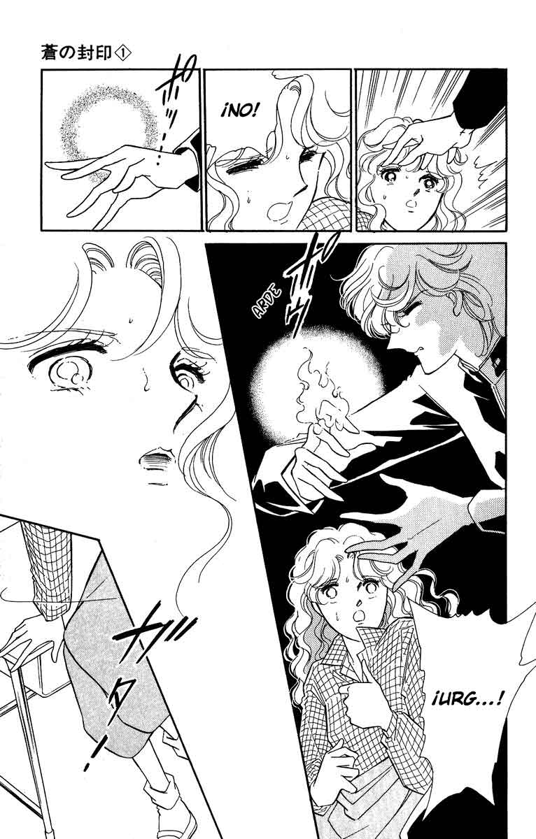Blue Seal Vol. 1 Ch. 3 第4页