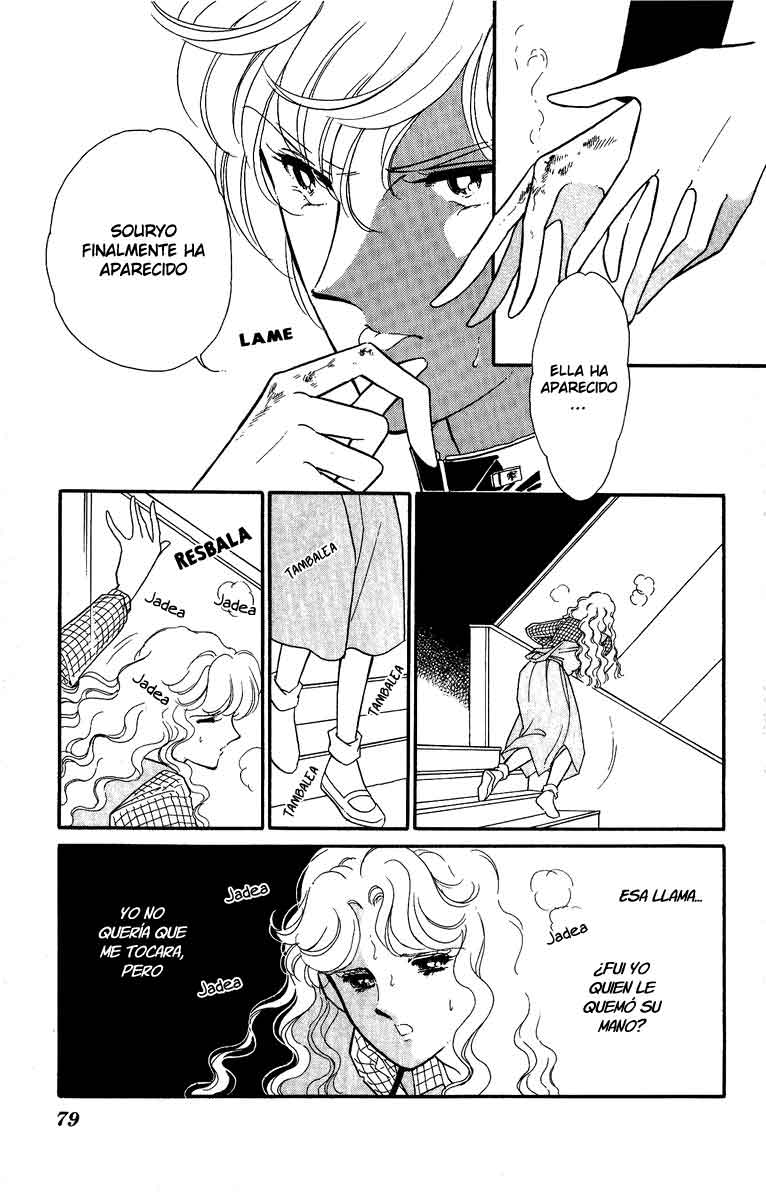 Blue Seal Vol. 1 Ch. 3 第6页