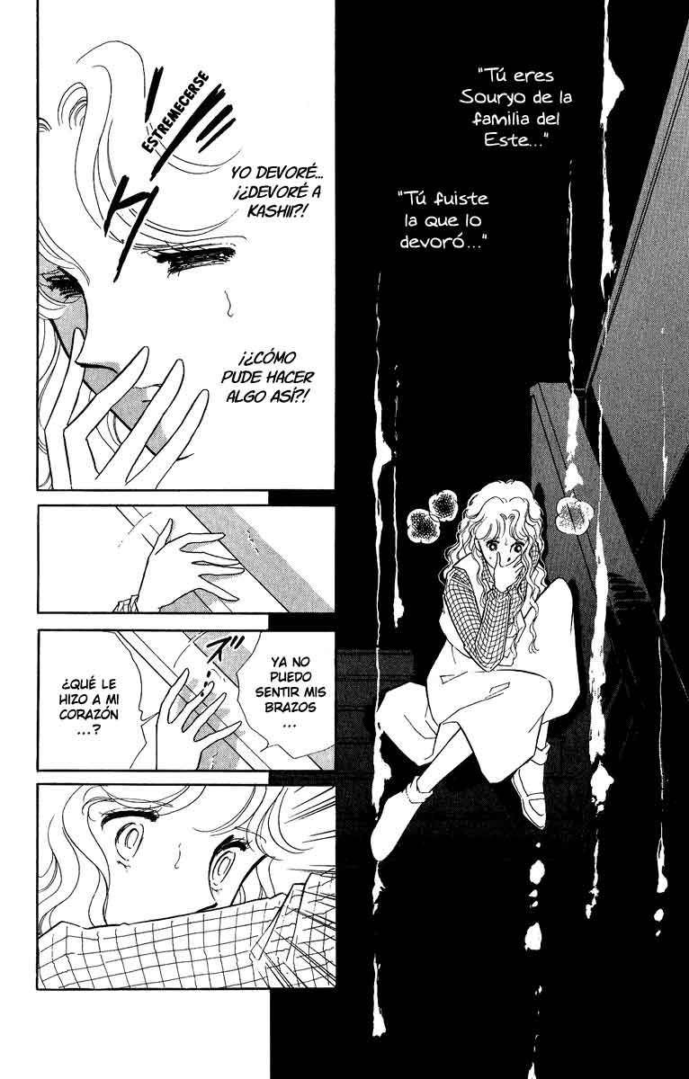 Blue Seal Vol. 1 Ch. 3 第7页