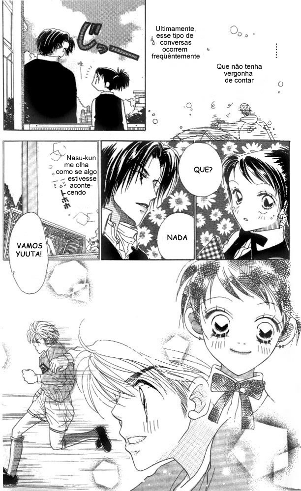 Koi suru 1/4 Vol. 1 Ch. 3 第5页