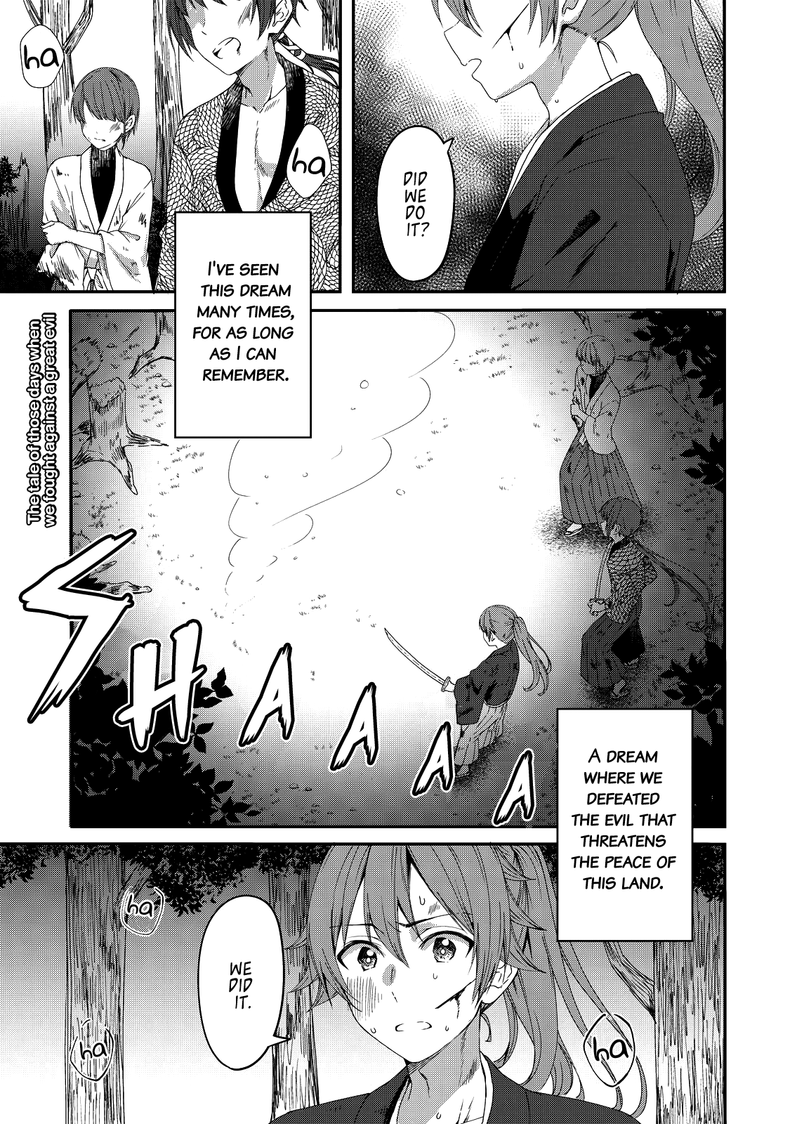 Reincarne 第2页