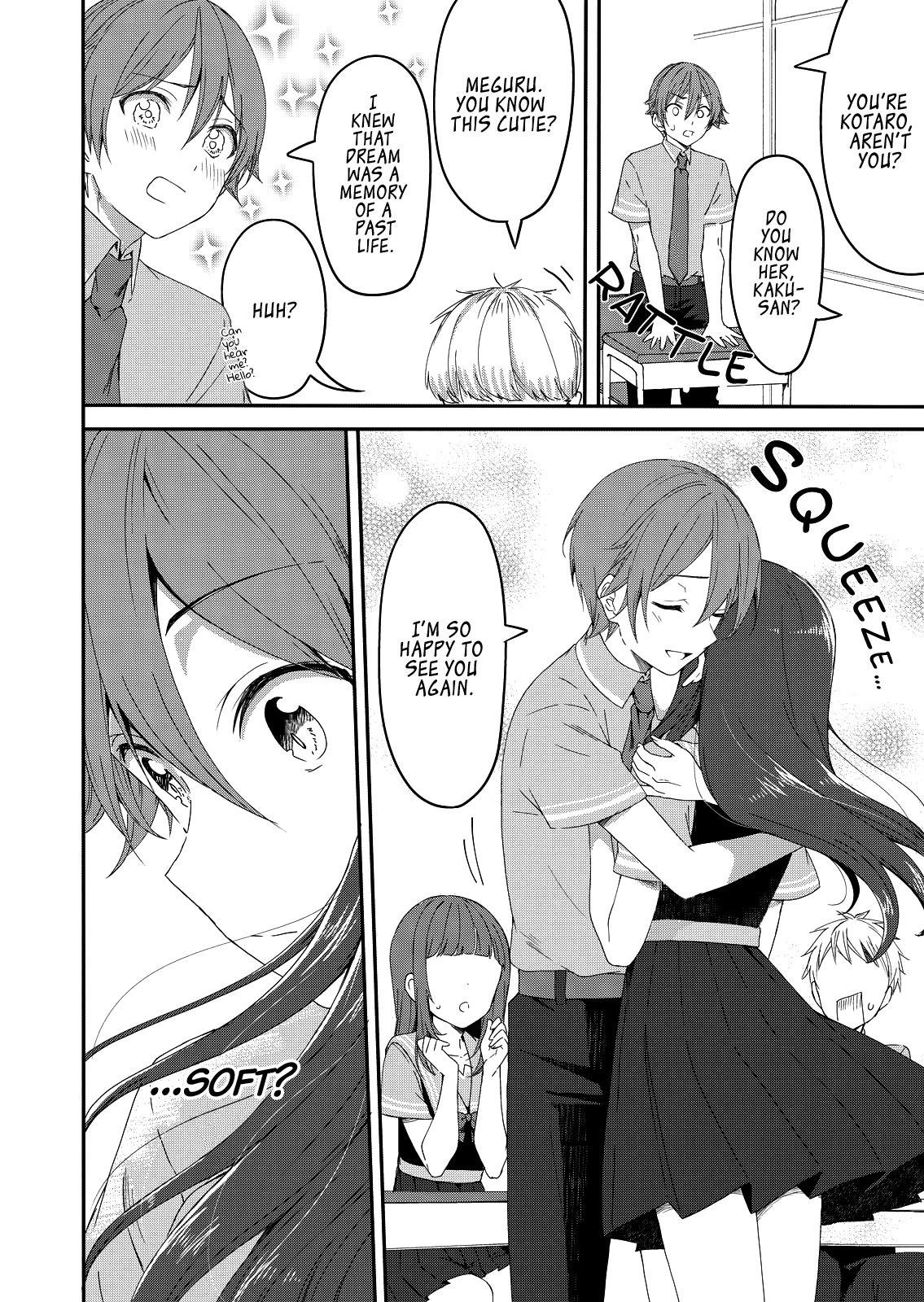 Reincarne Reincarnation 第12页