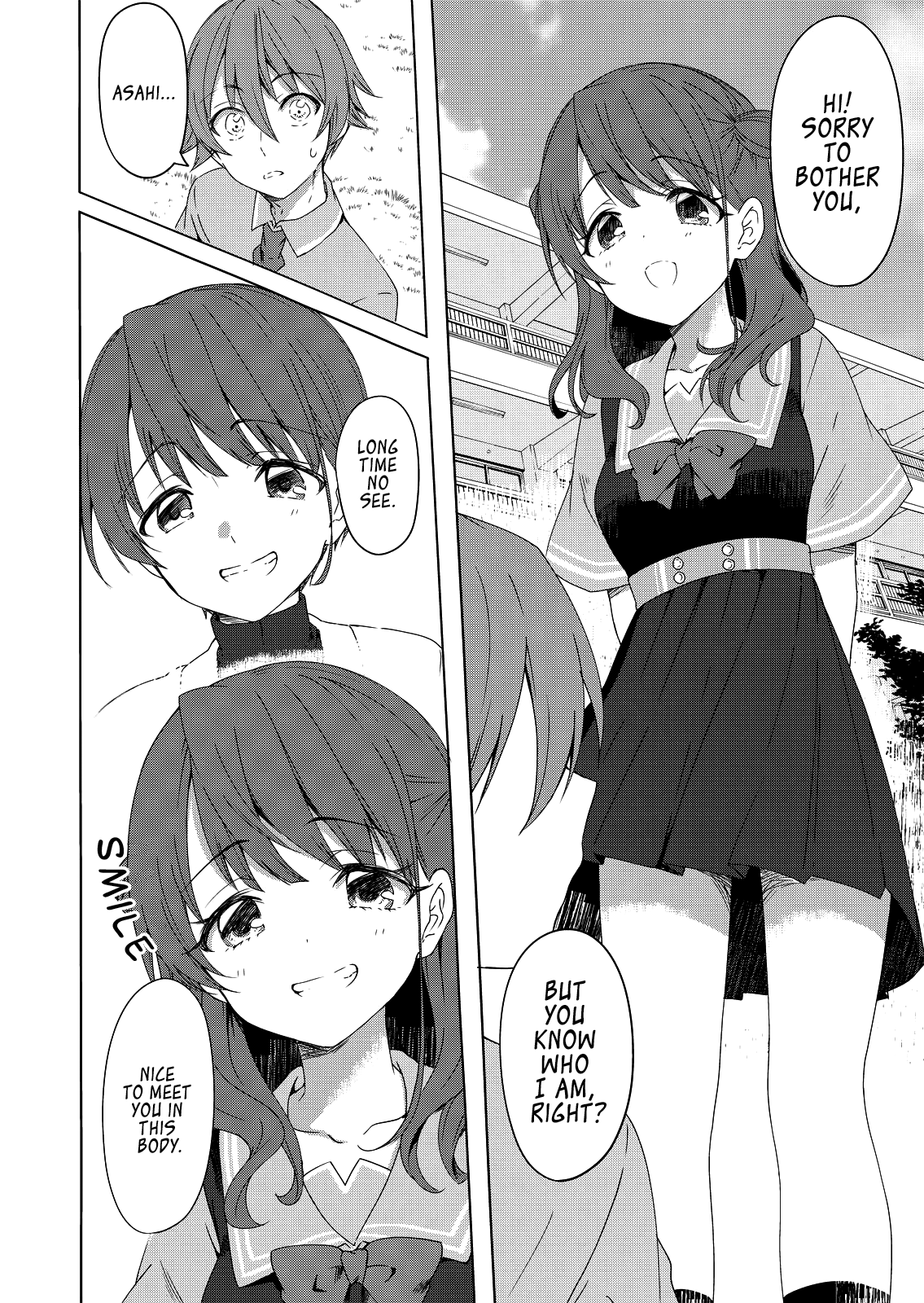 Reincarne Reincarnation 第16页
