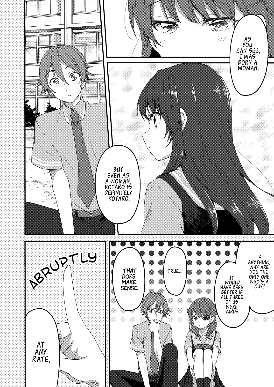 Reincarne Reincarnation 第18页