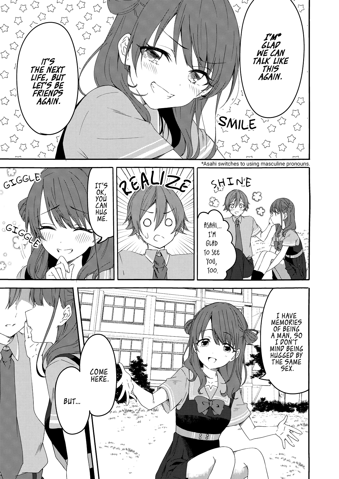 Reincarne Reincarnation 第19页