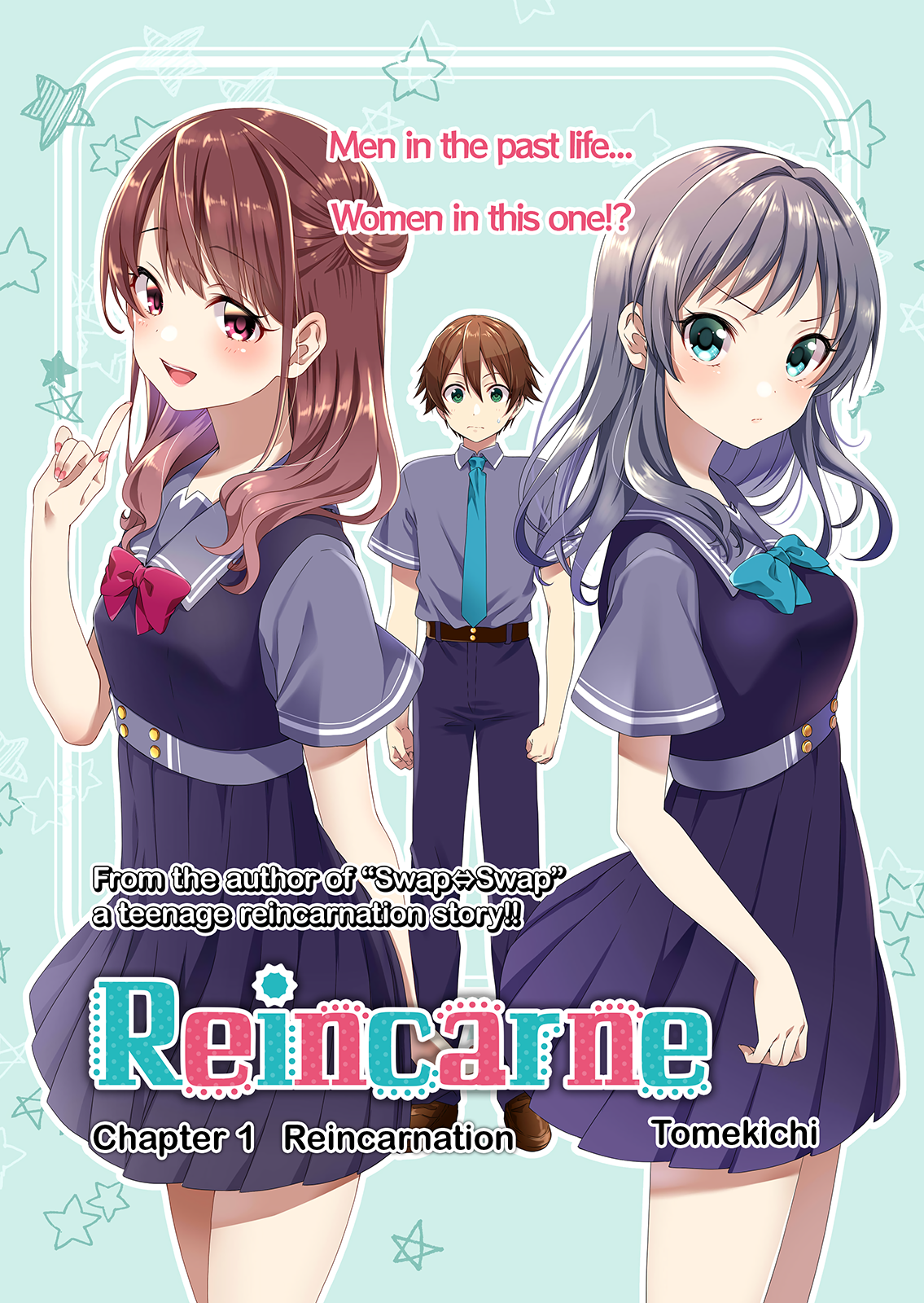 Reincarne 第5页