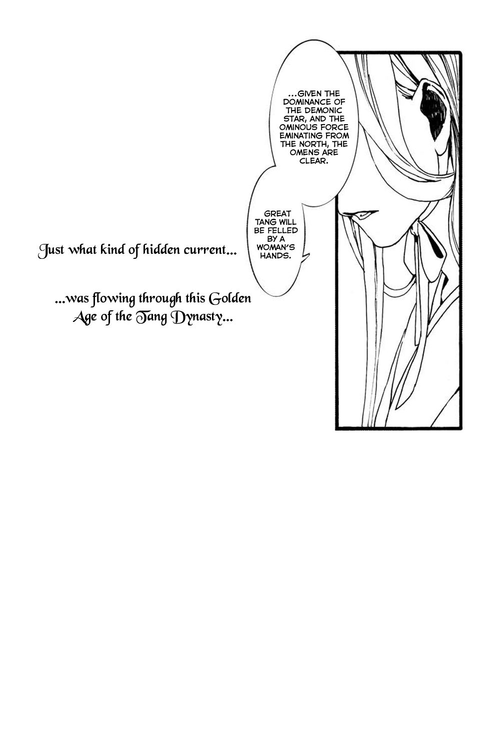 Song of the Long March Prologue 第9页
