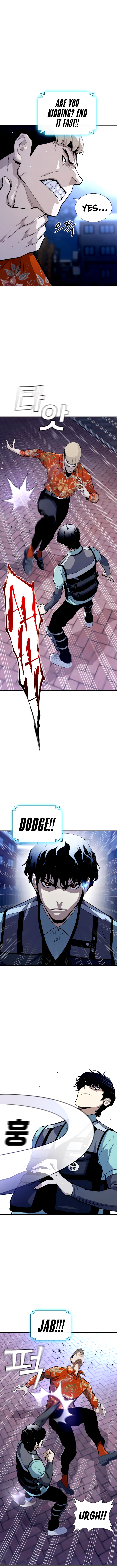 Ranker Ch. 2 第23页