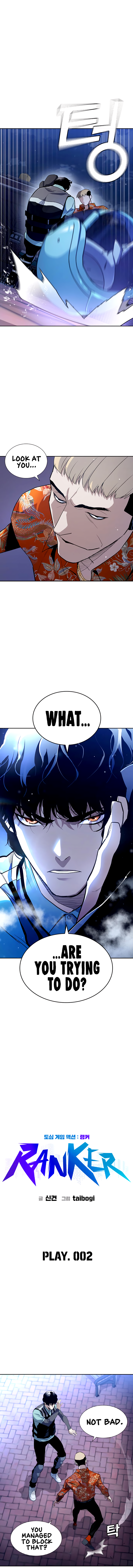 Ranker Ch. 2 第9页