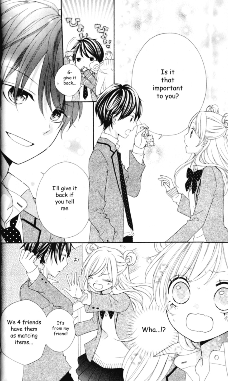 Nanairo Kakumei Revolution: 1 第23页