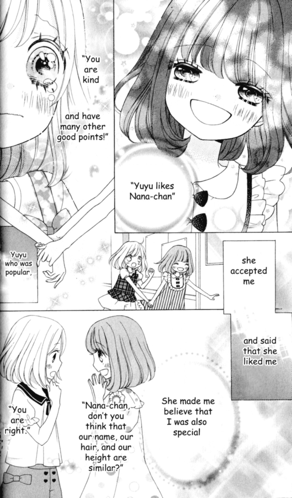 Nanairo Kakumei Revolution: 1 第39页