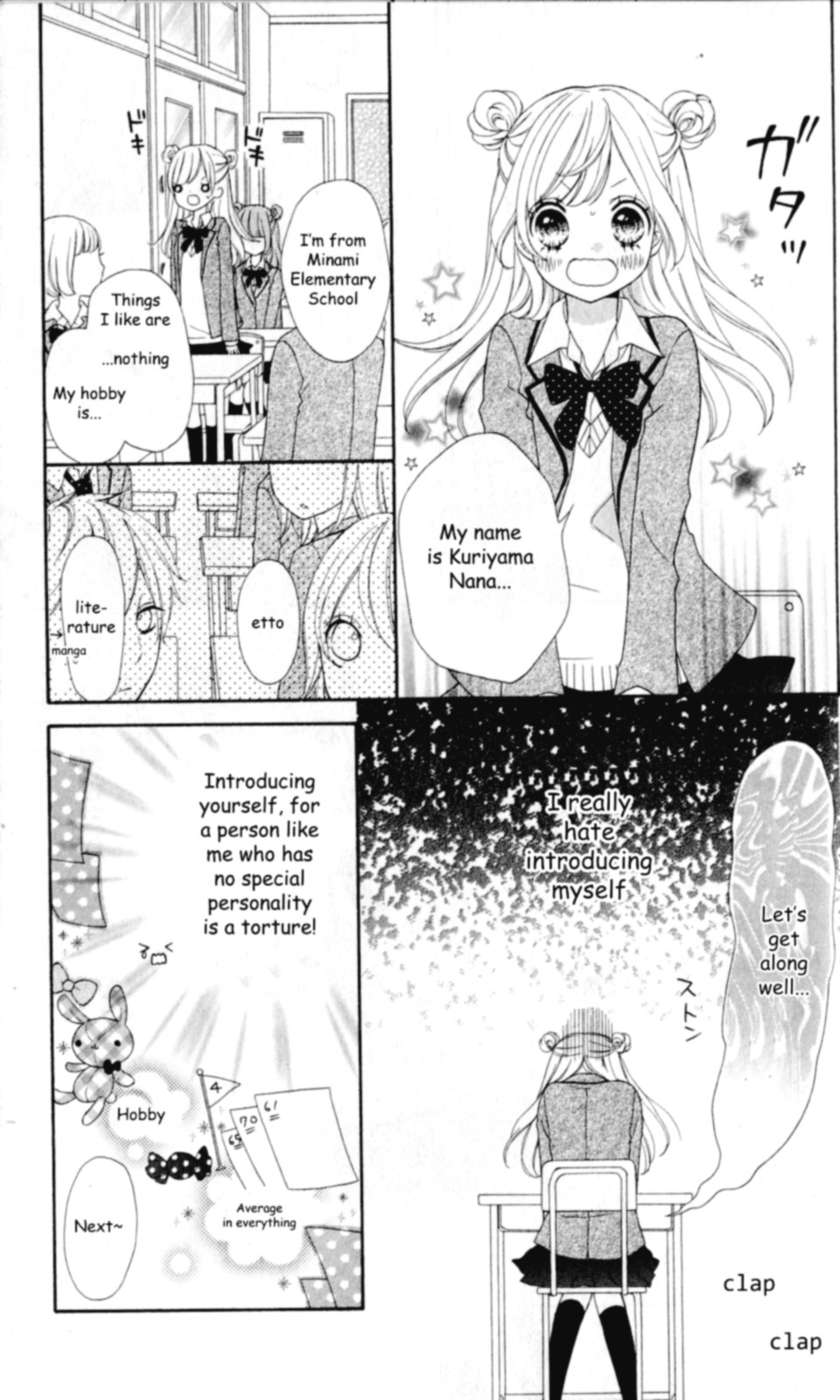 Nanairo Kakumei Revolution: 1 第10页