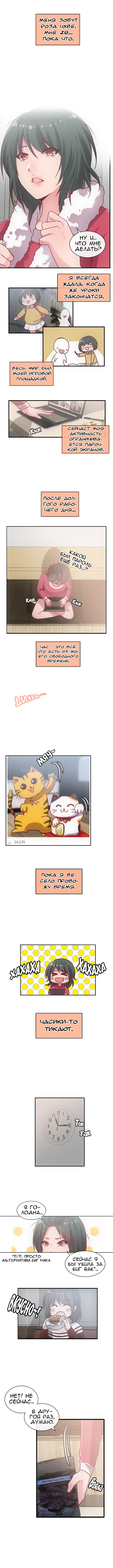 Age Matters 第2页