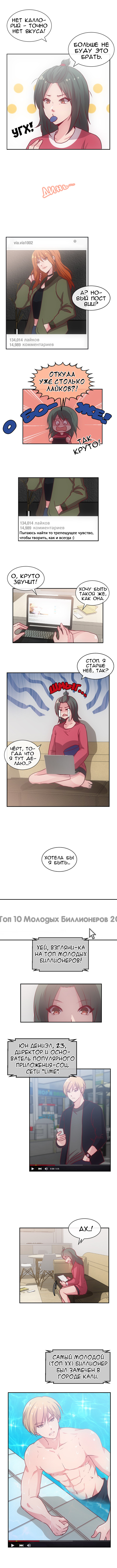 Age Matters 第3页