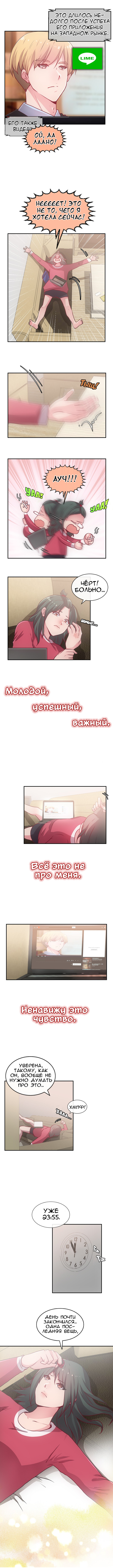Age Matters 第4页