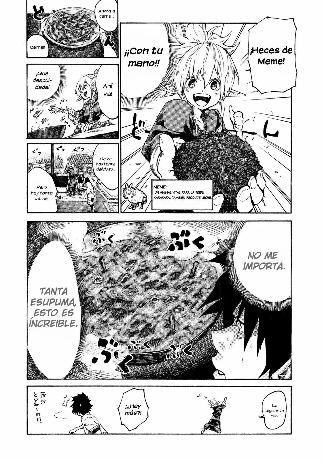 Mazumeshi Elf to Yuuboku gurashi Vol. 1 Ch. 1 第16页