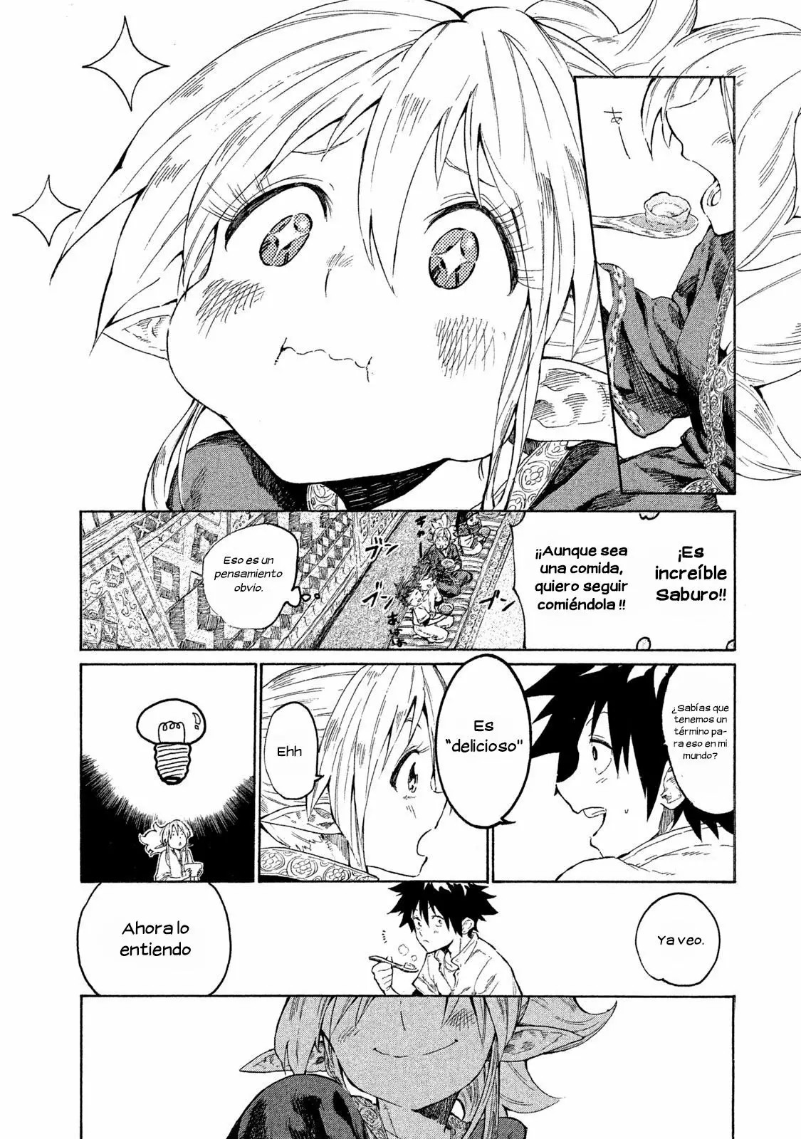 Mazumeshi Elf to Yuuboku gurashi Vol. 1 Ch. 1 第45页