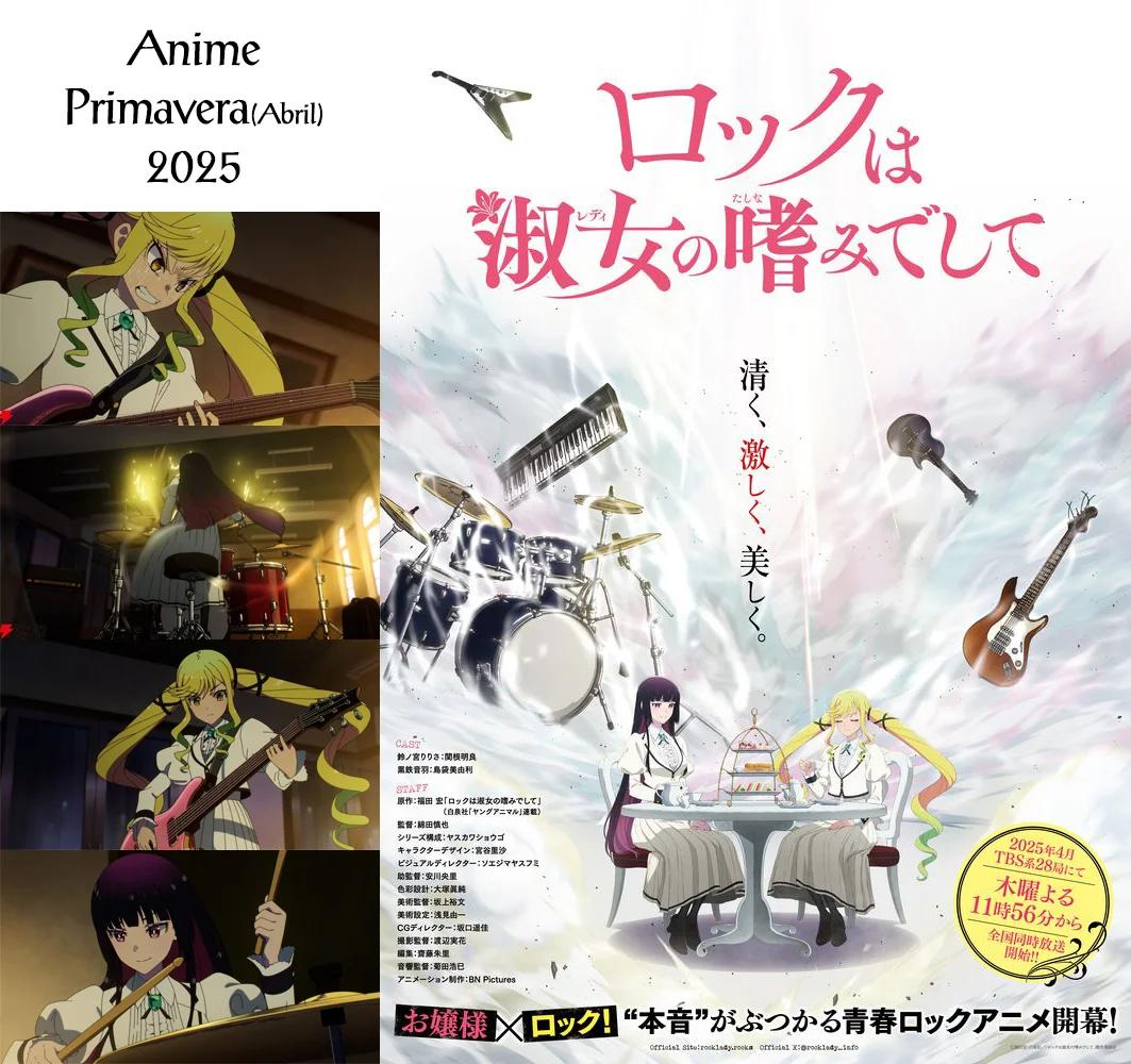 Rock wa Lady no Tashinami deshite Vol. 1 Ch. 4 第1页