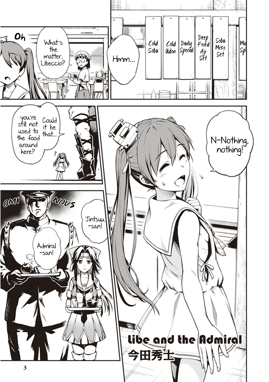 Kantai Collection -KanColle- Anthology Comic Yokosuka Guardian Office Edition Libe and the Admiral 第1页