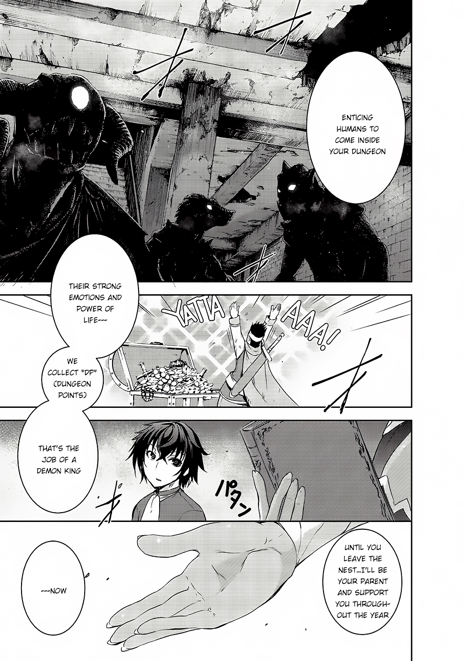 Maou-sama no Machizukuri! ~Saikyou no Dungeon wa Kindai Toshi~ The Power Of Imagination 第15页
