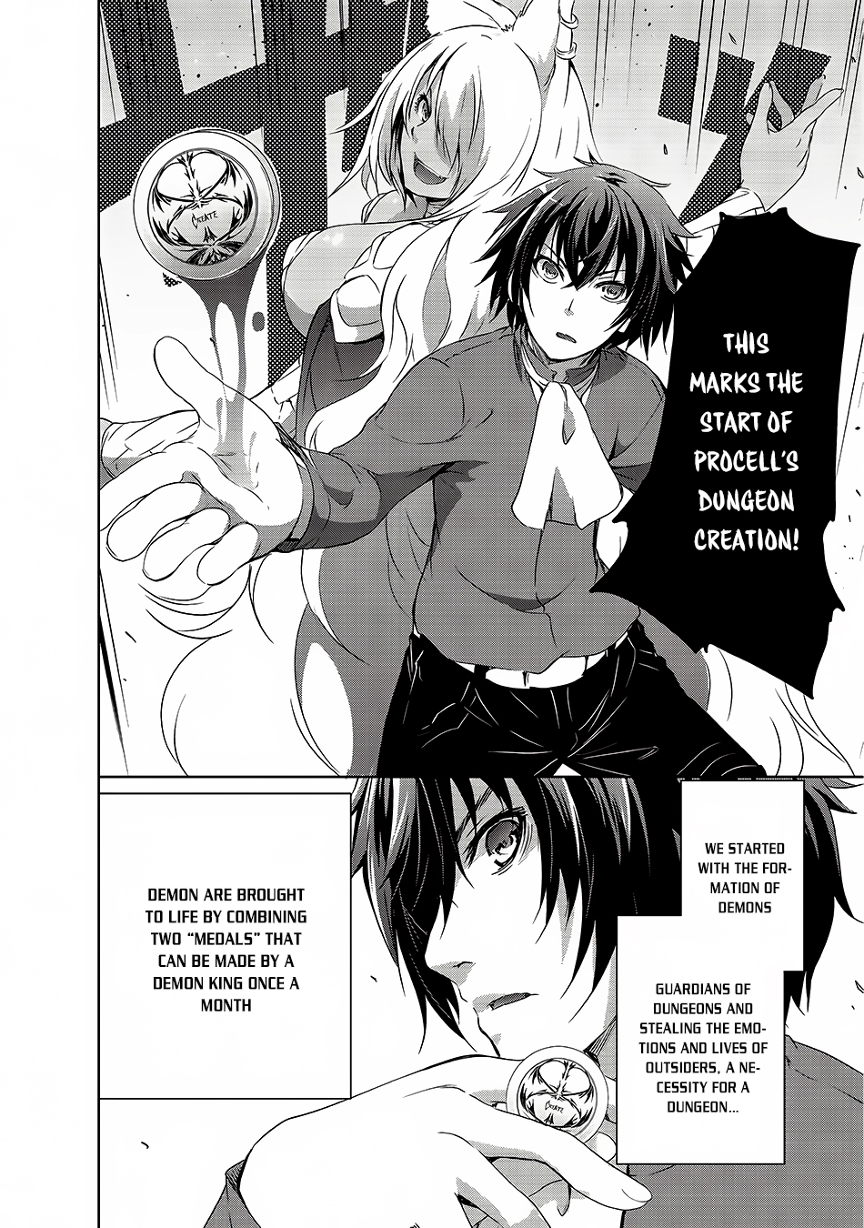Maou-sama no Machizukuri! ~Saikyou no Dungeon wa Kindai Toshi~ The Power Of Imagination 第16页