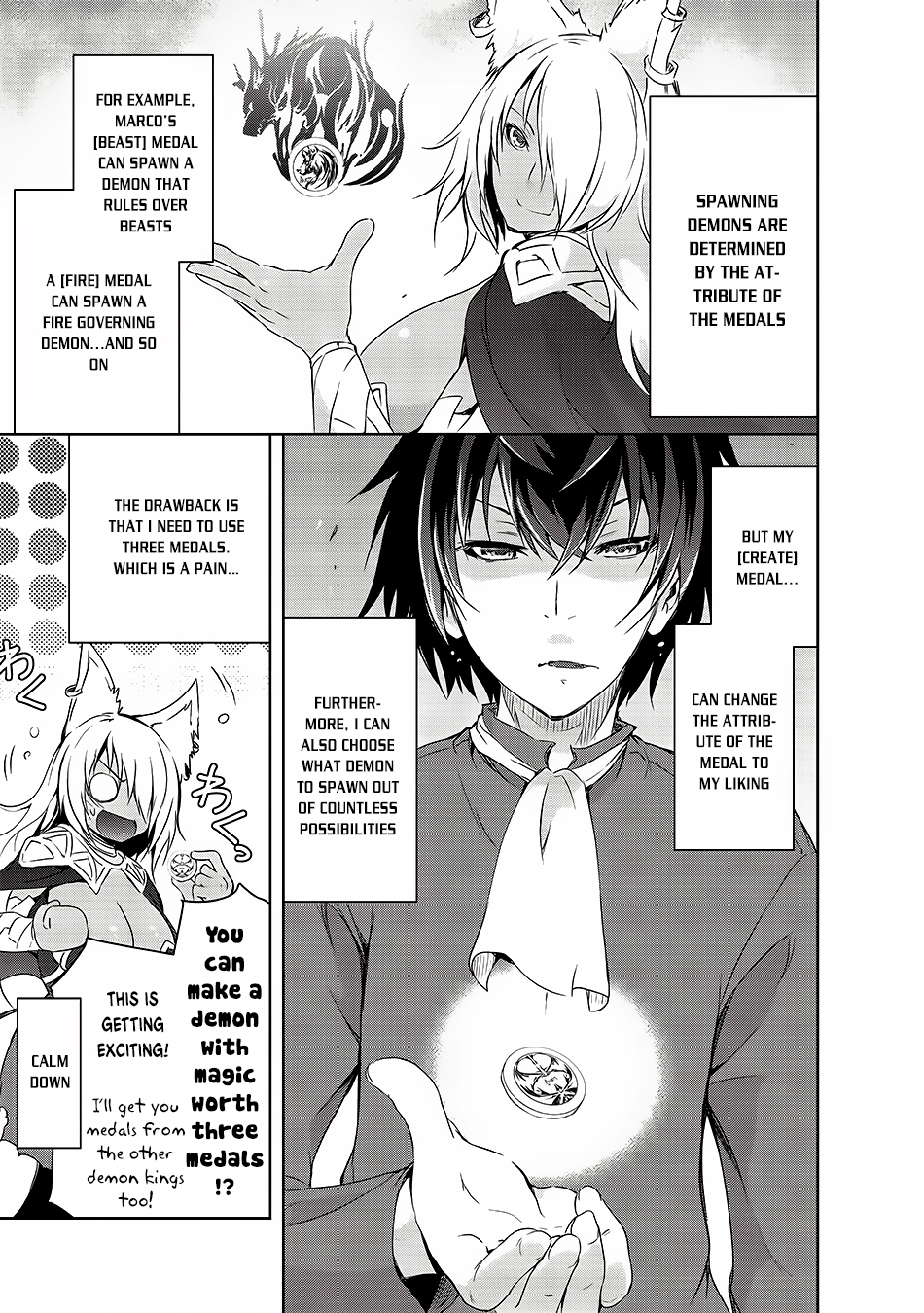 Maou-sama no Machizukuri! ~Saikyou no Dungeon wa Kindai Toshi~ The Power Of Imagination 第17页