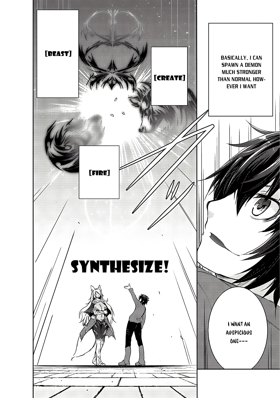 Maou-sama no Machizukuri! ~Saikyou no Dungeon wa Kindai Toshi~ The Power Of Imagination 第18页
