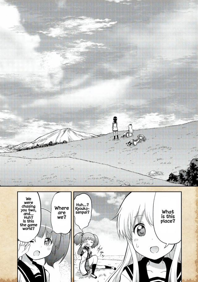 Tensei Shitara Akari dake ga Slime Datta Ken I Think We... Were Reincarnated?! 第16页
