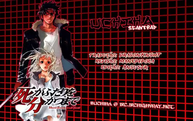 Shi ga Futari wo Wakatsu made 第1页