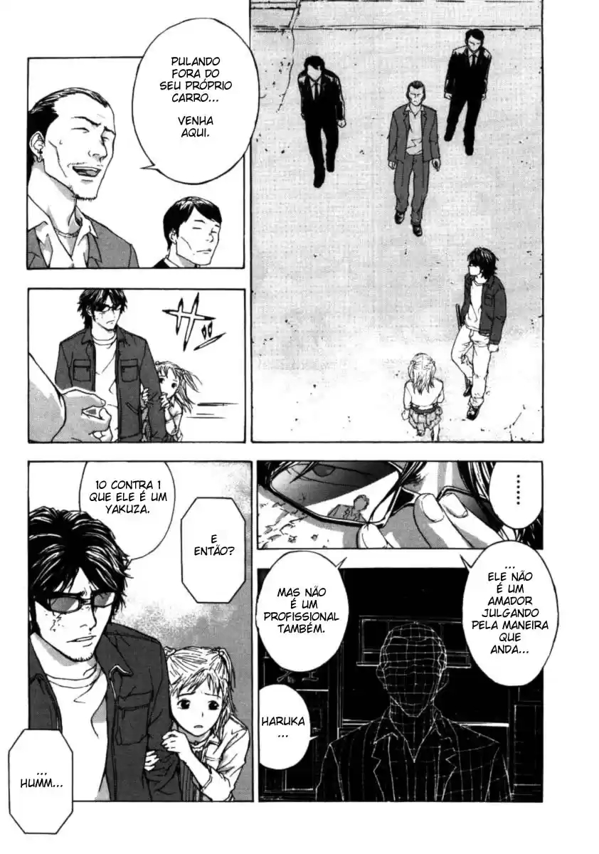 Shi ga Futari wo Wakatsu made Vol. 1 Ch. 1 第17页